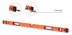 Sturm Уровень с карандашом 1000 мм,магнитный,3 глазка,1мм/м,серия Кулибин, 2015-09-1000