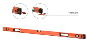 Sturm Уровень с карандашом 2000 мм,магнитный,3 глазка,1мм/м,серия Кулибин, 2015-09-2000