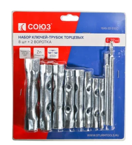 СОЮЗ Набор ключей-трубок торцевых, 10 шт, 6 х 22 мм, 2 воротка, оцинкованные, 1045-22-S10C