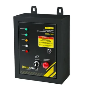 Hanskonner Блок автоматического ввода резерва ATS 11кВт (для HPG-6500I) HGB11-220P