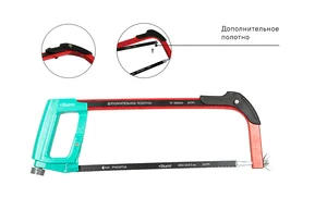 Sturm Ножовка по металлу с дополнительным полотном, 300мм, серия Кулибин, 1061-07-300
