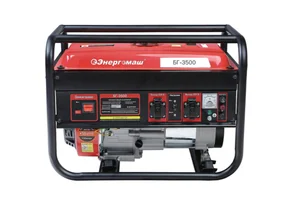 Энергомаш Генератор БГ-3500