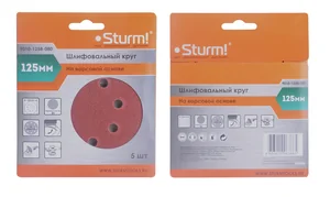 Sturm Круг шлифовальный "под липучку", d125мм, зерн. 80, 8 отв., 5 штук. 9010-1258-080