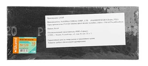 Sturm Сетка абразивная Р120, 115 x 280 мм, 10 шт. 9011-02-A120