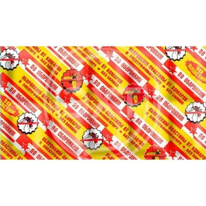 Пластины от комаров жёлтые ПО ОБОРОНХИМ