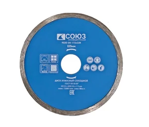 Союз Алмазный диск со сплошным алмазным слоем, 115х22,2, 9020-04-115x22K