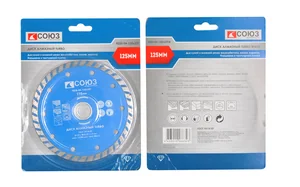 Союз Алмазный диск TURBO, 125х22,2, 9020-04-125x22T