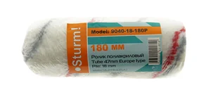 Sturm Валик сменный 180 мм, акрил, ворс 18 мм, ручка D 8 мм 9040-18-180P