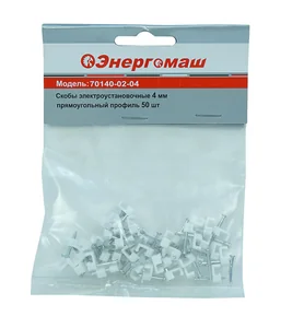 Энергомаш Скобы электроустановочные,4 мм,прямоугольный профиль,с гвоздем 50 шт. 70140-02-04