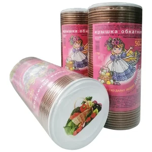 MALLONY Крышка металлическая д/консервации Добро СКО 1-82, набор 50 шт 107970-SK