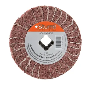 Sturm Щетка Нейлон/Шкурка P120,d=118мм,матирование,полиров. И удал.царапин на мет, AG1014P-9812