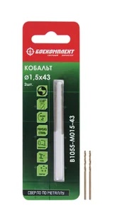 БОЕКОМПЛЕКТ Сверло по металлу Кобальт 1,5х43мм 2шт B1055-M015-43