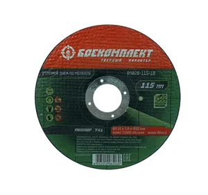БОЕКОМПЛЕКТ Диск отрезной по металлу 115х1,0х22,23 B9020-115-10