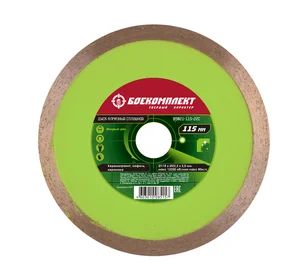 БОЕКОМПЛЕКТ Алмазный диск 115x22,23 СПЛОШНОЙ, мокрый рез, B9021-115-22C