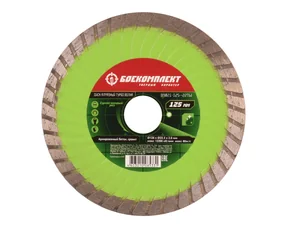 БОЕКОМПЛЕКТ Алмазный диск 125x22,23 ТУРБО ВОЛНА, сухой рез, B9021-125-22TW