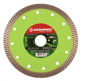 БОЕКОМПЛЕКТ Алмазный диск 150x22,23 ТУРБО, сухой рез, B9021-150-22T