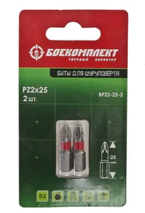 БОЕКОМПЛЕКТ Биты PZ2x25мм, сталь S2, 2шт, BPZ2-25-2
