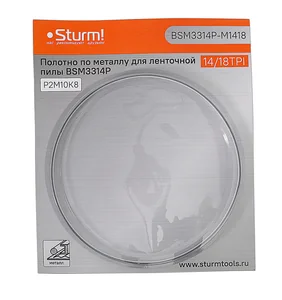 Sturm Полотно по металлу для BSM3314P, 1141x13x0,65мм, 14/18 TPI, BSM3314P-M1418