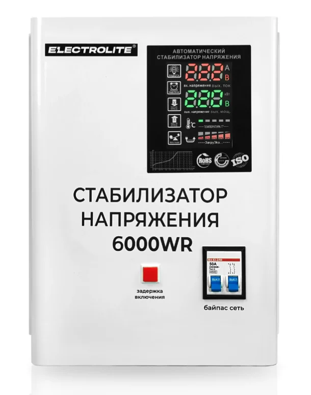 ELECTROLITE Стабилизатор WR 6000 - все это очень плохо отражается на работе газовых котлов