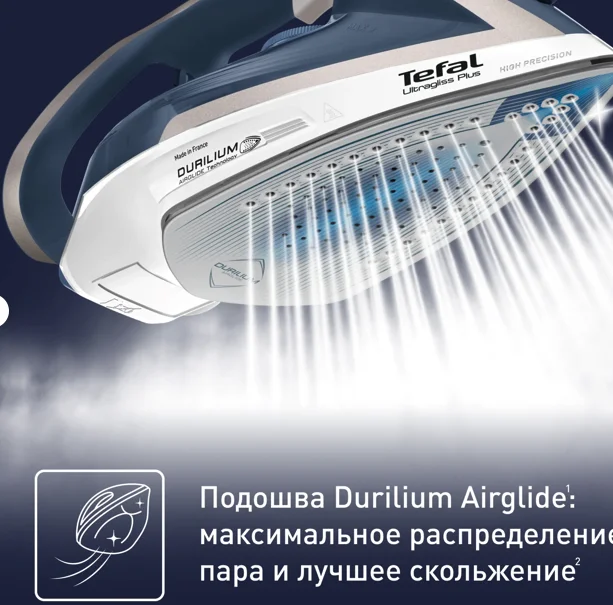 Tefal Утюг FV6812EO - как это работает: Вода проходит через фильтр перед попаданием в камеру генерации пара