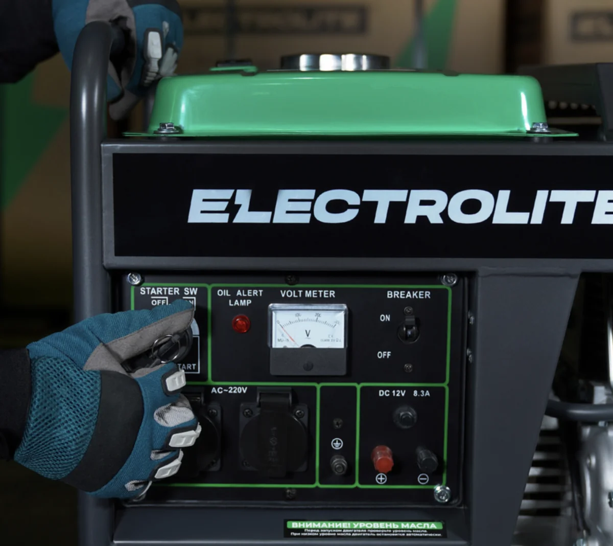 Electrolite Генератор диз. 7000DE (6.0 - в картер заливается масло для тестового запуска, затем сливается для транспортировки