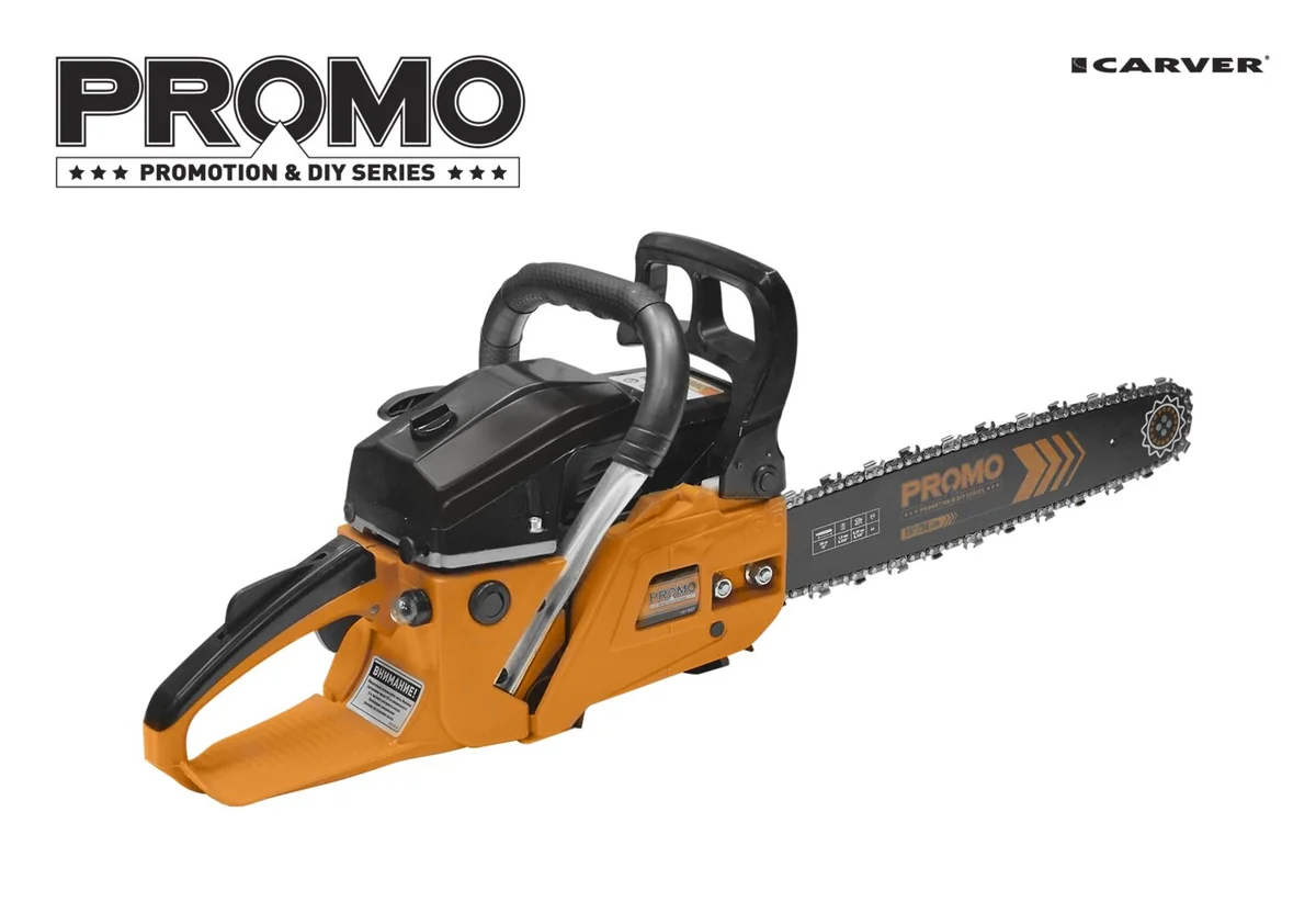 PROMO Пила цепная бензиновая PSG 45-15