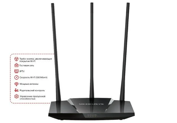 Mercusys Роутер беспроводной MW330HP 1146105