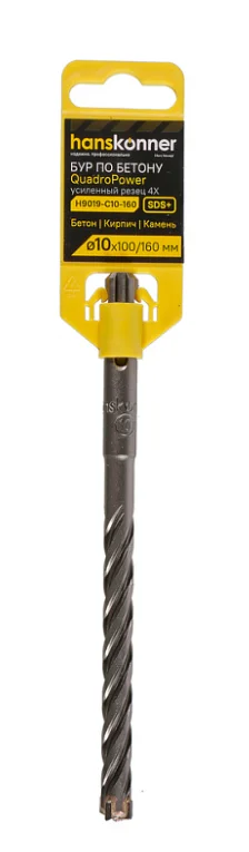 Hanskonner Бур SDS+ 10х160 QUADRO POWER крестовой резец спираль S4 H9019-C10-160