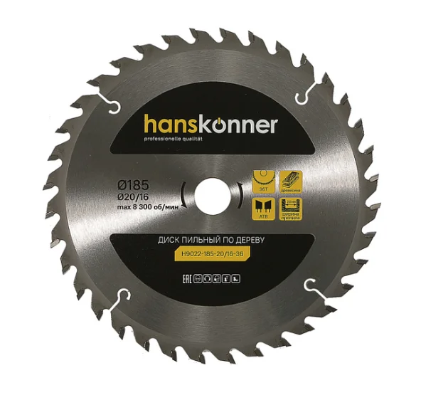 Hanskonner Пильный диск по дереву 185x20/16мм, 36 зубьев H9022-185-20/16-36