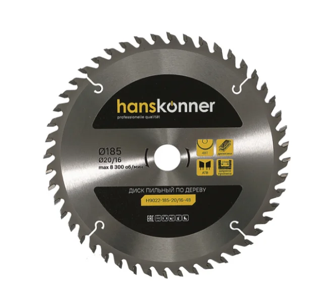 Hanskonner Пильный диск по дереву 185x20/16мм, 48 зубьев, H9022-185-20/16-48