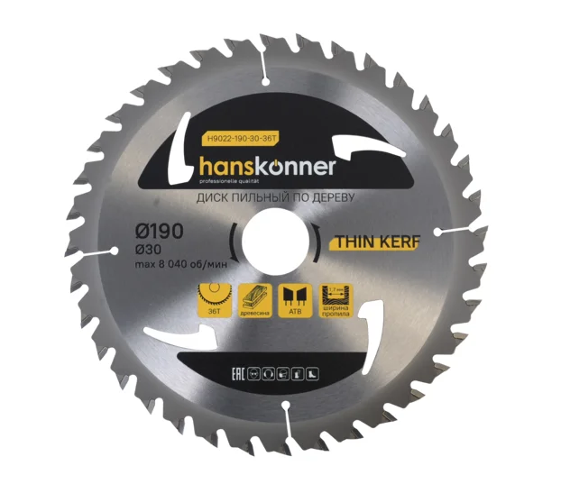 Hanskonner Пильный диск по дереву THIN KERF 190x30 мм, 36 зубьев, H9022-190-30-36T