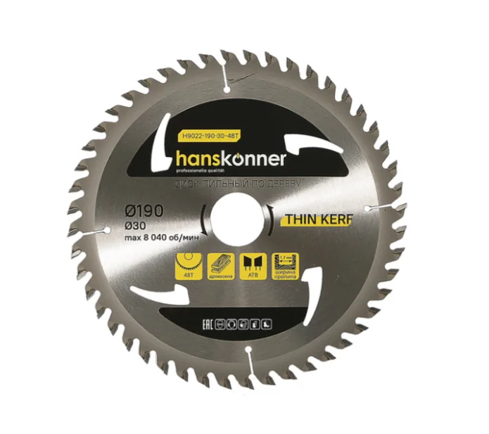 Hanskonner Пильный диск по дереву THIN KERF 190x30 мм, 48 зубьев, H9022-190-30-48T