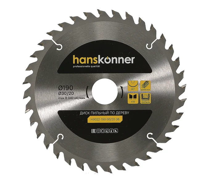 Hanskonner Пильный диск по дереву 190x30мм, 36 зубьев, H9022-190-30/20-36
