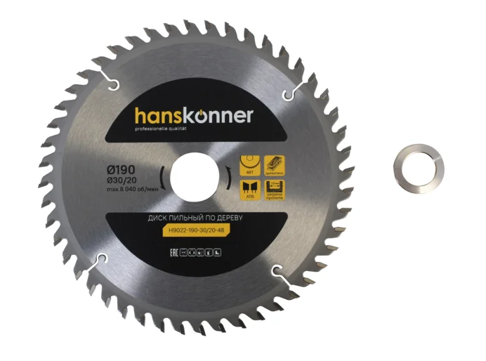 Hanskonner Пильный диск по дереву 190x30мм, 48 зубьев, H9022-190-30/20-48