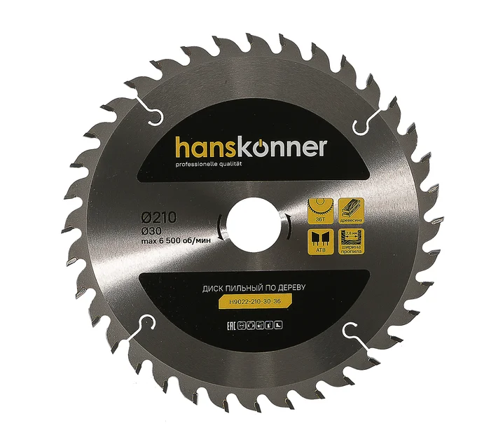 Hanskonner Пильный диск по дереву 210x30мм, 36 зубьев, H9022-210-30-36