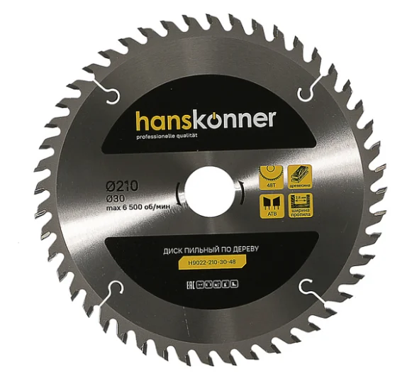 Hanskonner Пильный диск по дереву 210x30мм, 48 зубьев, H9022-210-30-48