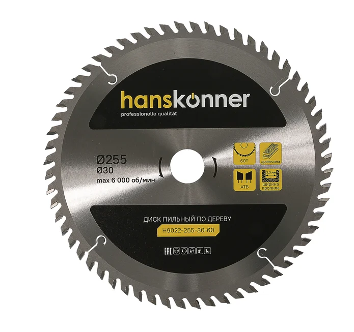 Hanskonner Пильный диск по дереву 255x30 мм, 60 зубьев, H9022-255-30-60