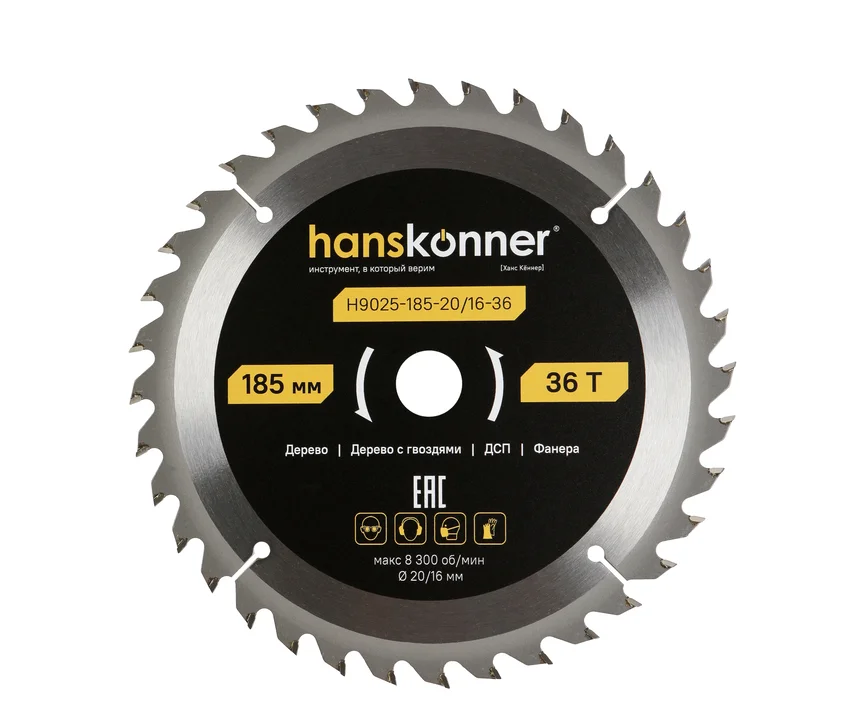 Hanskonner Пильный диск по дереву ArmorPiercing 185x20/16мм, 36 зубьев, H9025-185-20/16-36