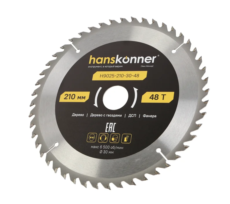 Hanskonner Пильный диск по дереву ArmorPiercing 210x30мм, 48 зубьев, H9025-210-30-48