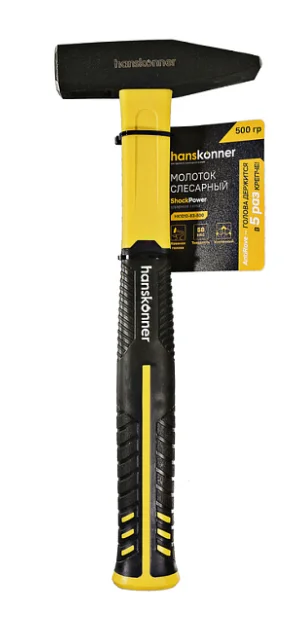 Hanskonner Молоток слесарный УСИЛЕННЫЙ, фибергл,кованый боек 500гр, HK1010-83-500