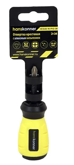 Hanskonner Отвертка крестовая 2x38 АЛМАЗН. НАКОНЕЧ, твердость 59 HRC, S2, HK1040-16-PH2-38