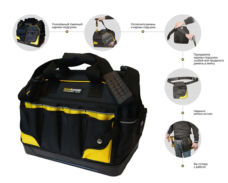 Hanskonner Сумка 46 карм., съёмный карман для установки на ремень, 100% полиэстер,pat, HKTB0146