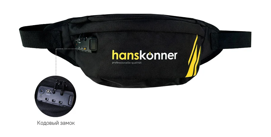 Hanskonner Сумка поясная, 410мм x 170мм x 100мм, кодовый замок, pat., HKWB0002