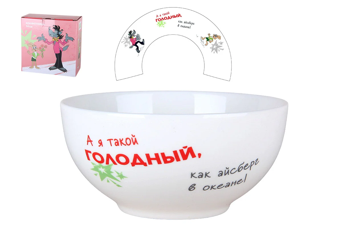 КОРАЛЛ Пиала 610мл/14см Ну,Погоди! HD241157