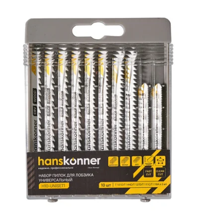 Hanskonner Пилки для лобзика УНИВЕРСАЛ 10шт (T101D, T144D, T127D, T111C, T118A) H10-UNISET1
