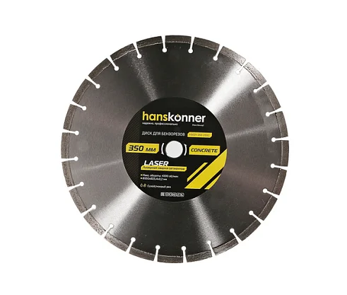 Hanskonner Алмазный диск 350x25,4 LASER CONCRETE, для бензорезов, H9021-350-25SC