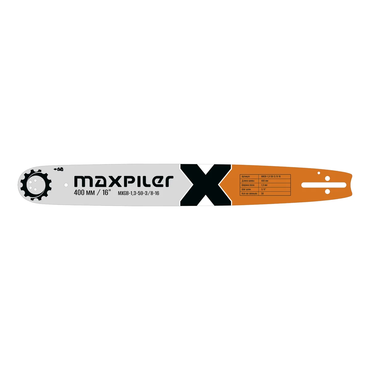 MAXPILER Шина для пильных цепей MXGB-1,5-64-0,325-16 (PIT GCS45-D1,D,PATRIOTPT445,MaxCutMC146)