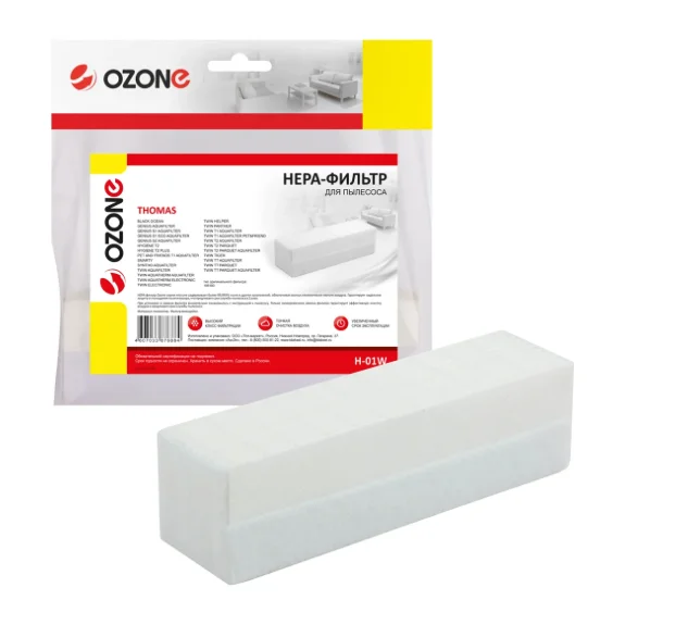 OZONE Аксессуары д/пылесосов microne H-18