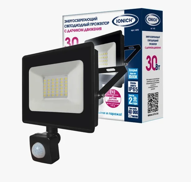IONICH Прожектор светодиодный IFLSLED-DOB-ДД-30-865-BL-IP65 с инфракрасным датчиком движения
