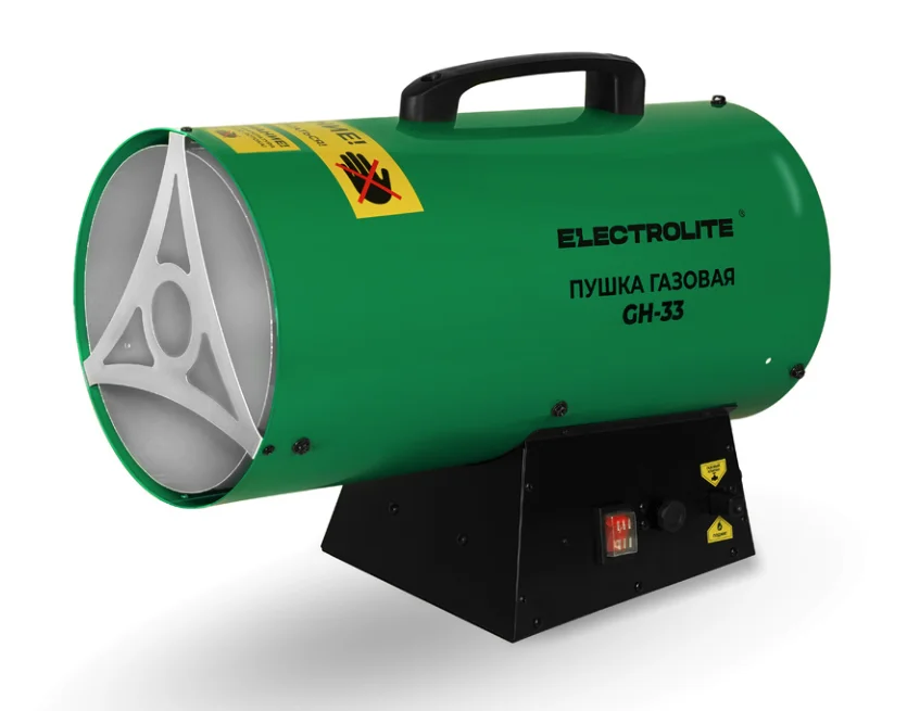 ELECTROLITE Пушка газовая GH 33 (220Ы, 33кВт, обогрев 900кв.м, 1000 куб.м/ч, расх.топл. 4л/ч)